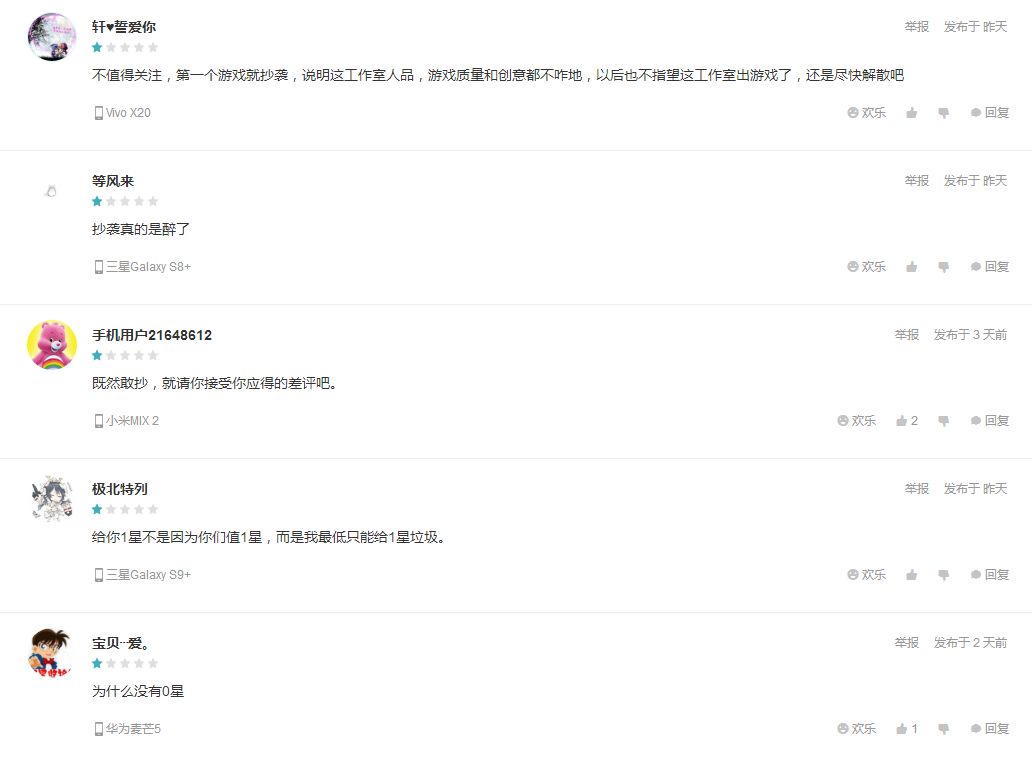 我倒要看看厂商葫芦里到底卖的什么药