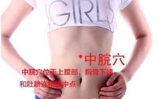 你不知道的十八个穴位,你不知道的十种药