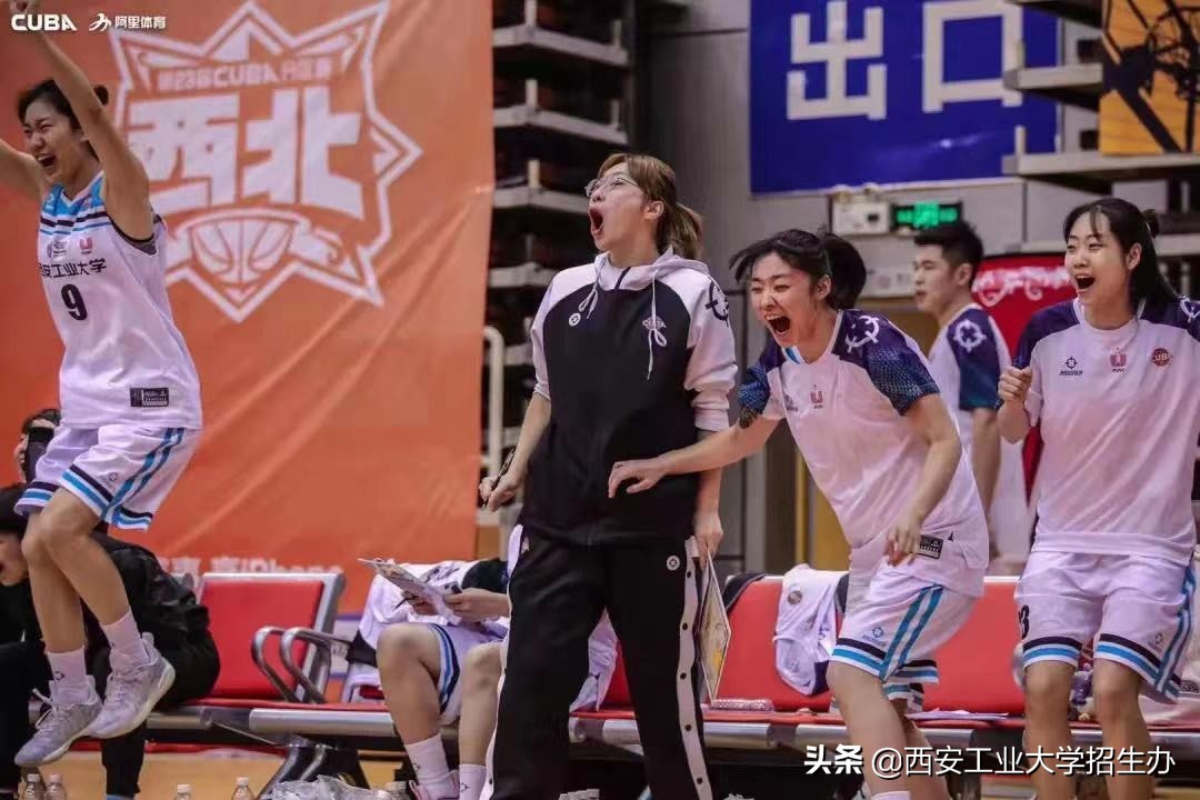 大比分落后，主力崴脚下场！西安工大女篮强势逆袭，战胜对手