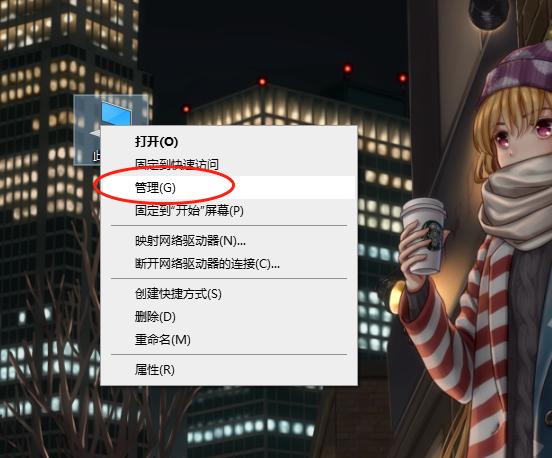 win10插入u盘有提示音但是不显示,win10需要插入u盘才能启动