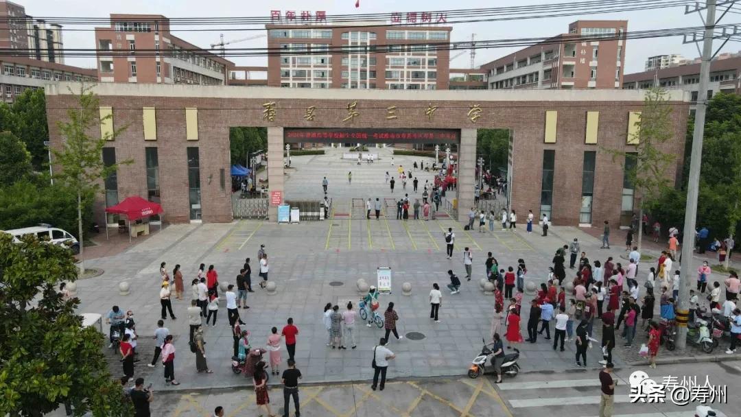 航拍淮南市寿县炎刘中学,航拍寿县一中视频