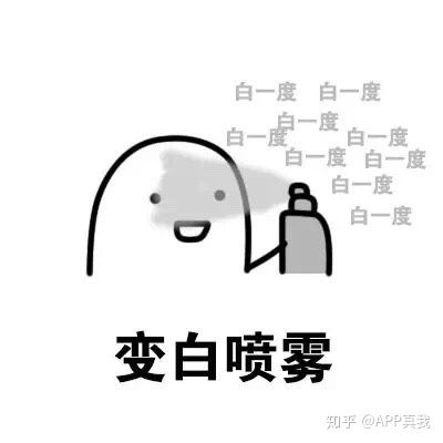 安耐晒日本版蓝瓶,安耐晒蓝瓶和白瓶区别