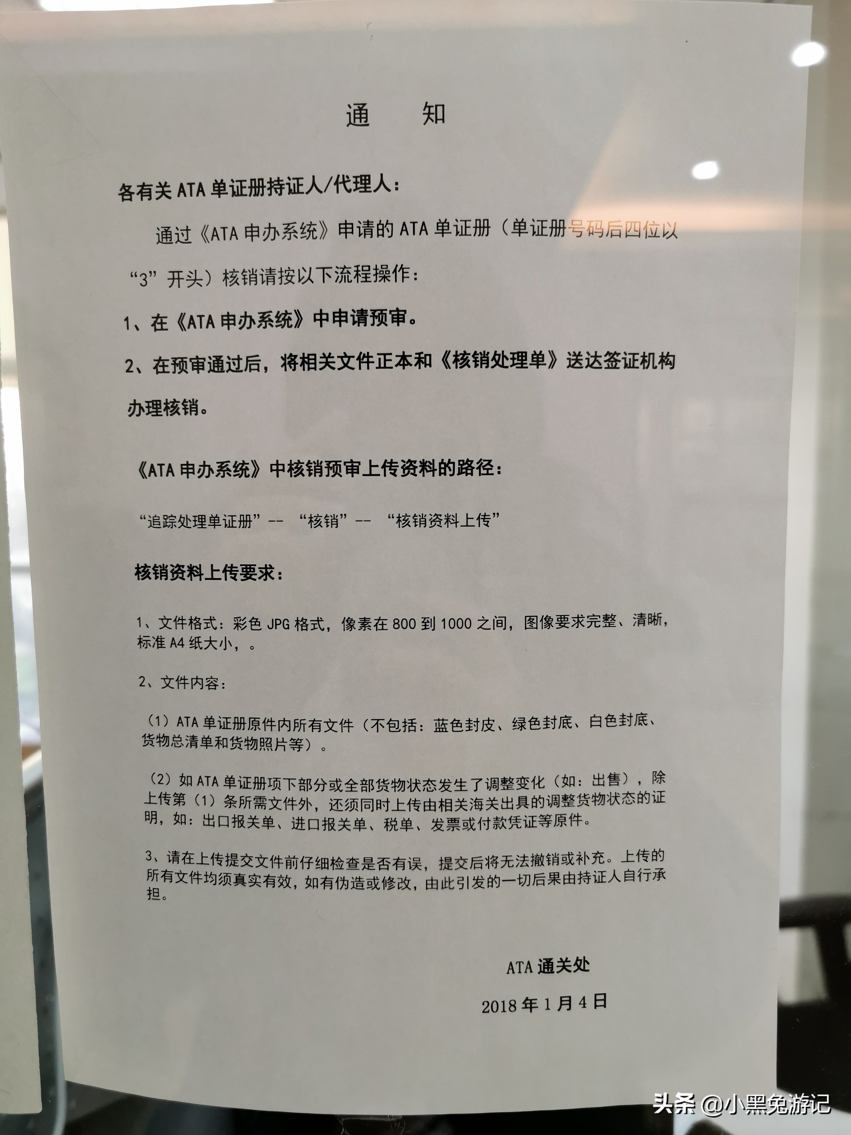 车辆护照如何办理,手把手教你自驾出境俄罗斯欧洲非洲
