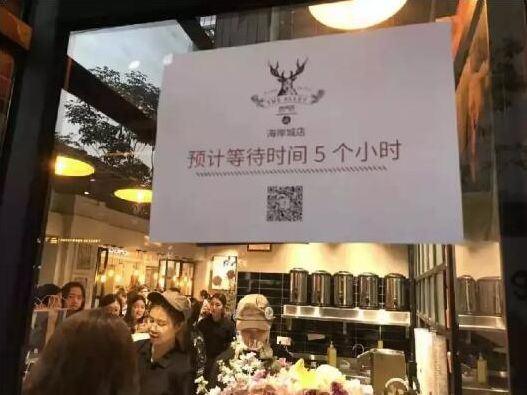 鹿角巷开始关店了昔日网红怎么了,鹿角巷现在开业吗