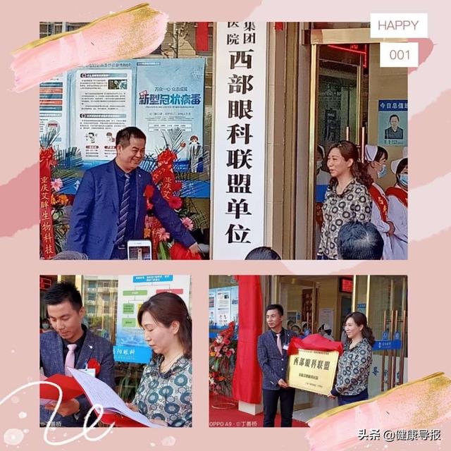 陕西省安康市石泉县眼科新店开业,陕西省安康市紫阳县眼科新店开业