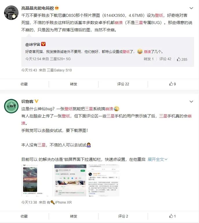 一张让安卓手机系统崩溃的原图,导致安卓手机崩溃的图片原图