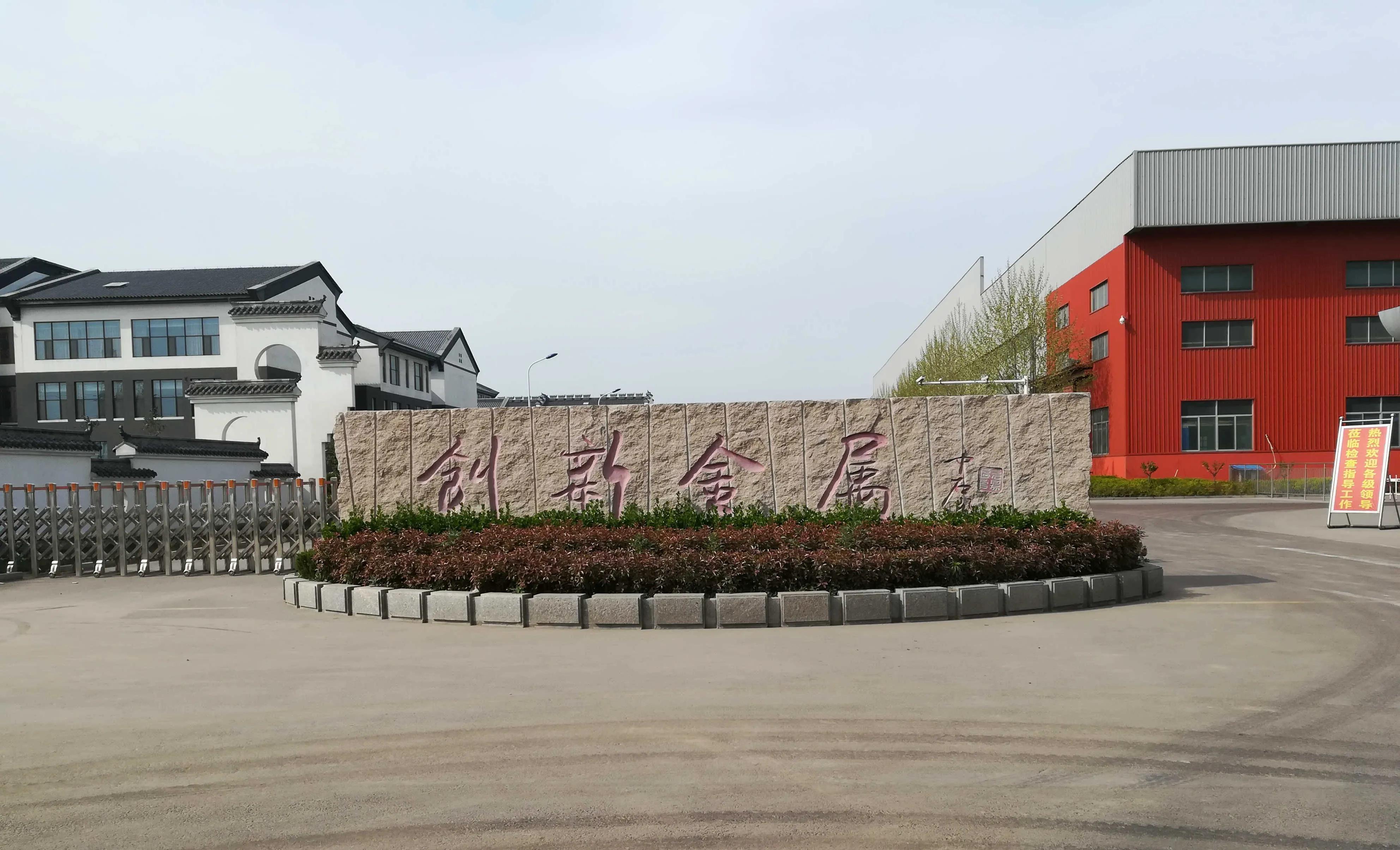 2021年山东民营企业100强名单,2023山东民营企业100强