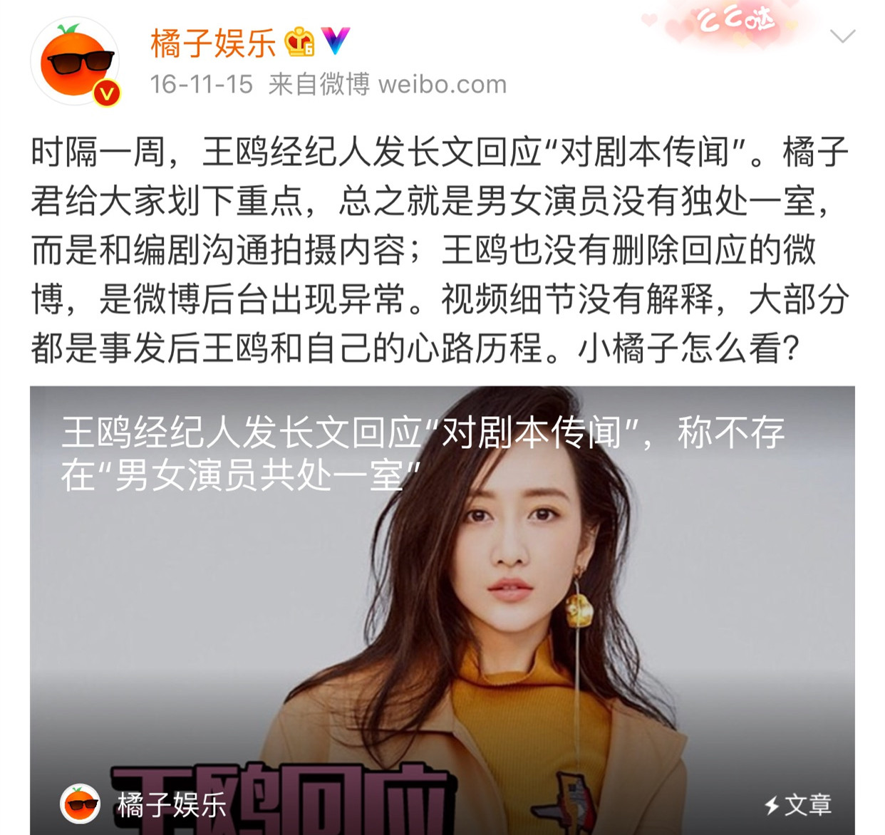杨幂刘恺威正式官宣离婚,杨幂刘恺威和平离婚