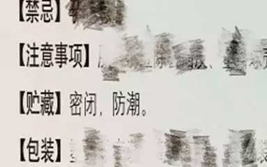 药品的储存方法注意事项,夏季家用药品怎么储存