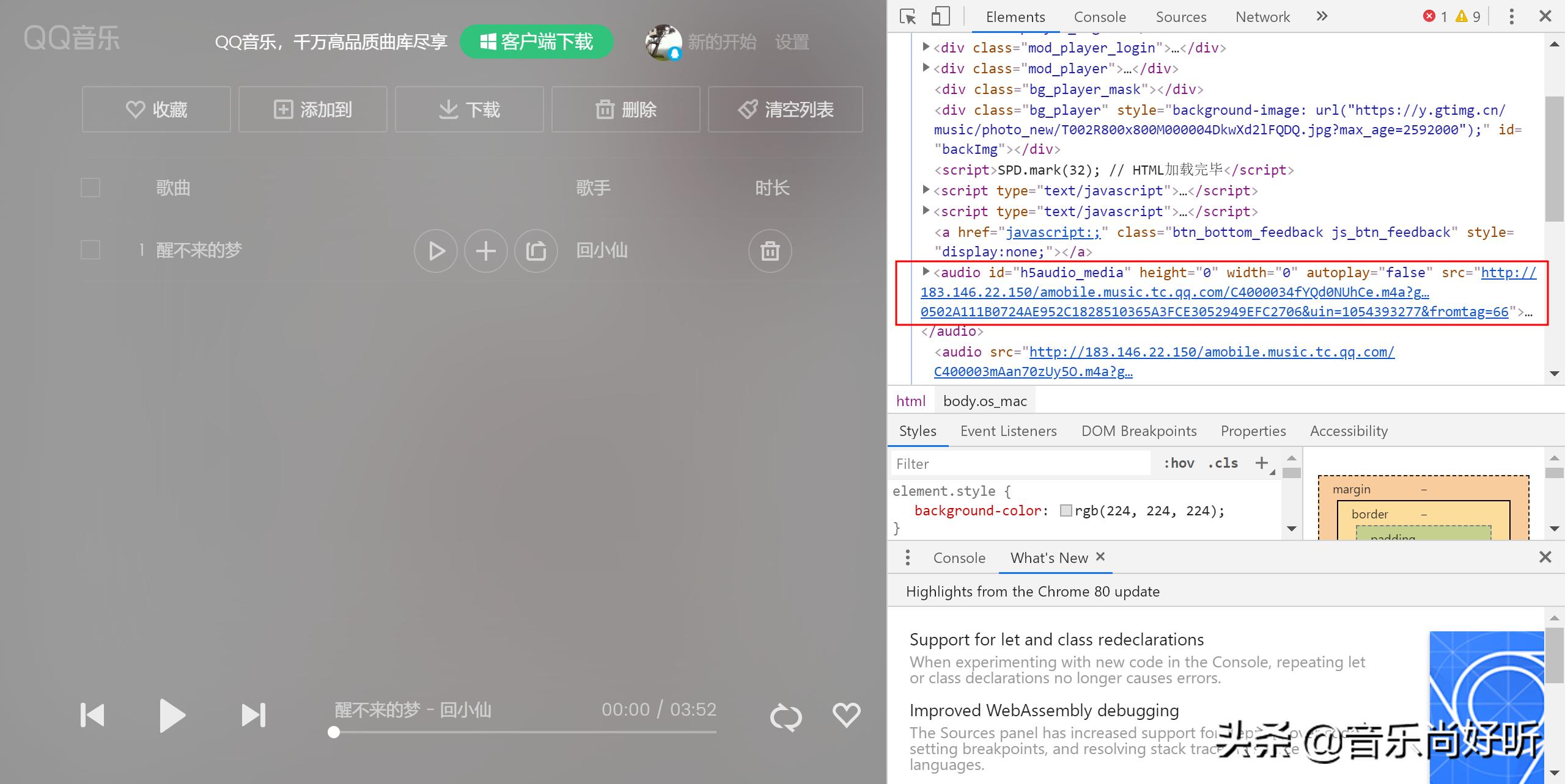 qq音乐下载怎么在车上放,怎样在qq音乐下载付费音乐到u盘
