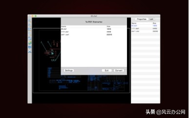 cad里面dwf格式的文件怎么换成pdf,2021版本cad怎么插入dwf图纸