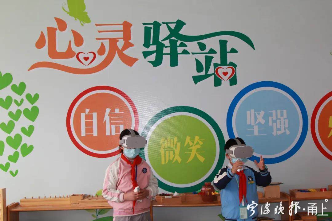 开学第一节心理健康教育课,开学第一课心理健康教育