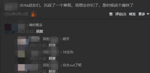 十年,QQ空间从男默女泪变成了时代眼泪