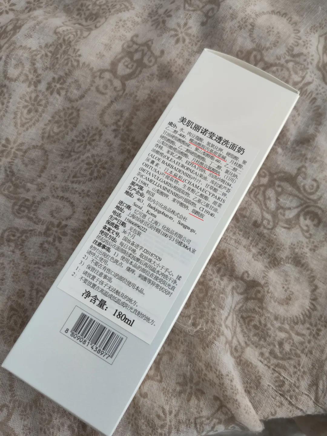 皂基还是氨基酸洗面奶好,资生堂uno洗面奶是皂基还是氨基酸