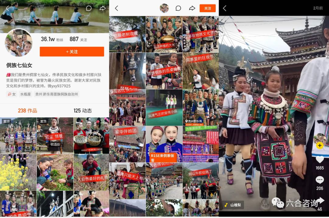 快手电商新市井电商,快手电商和直播电商的区别