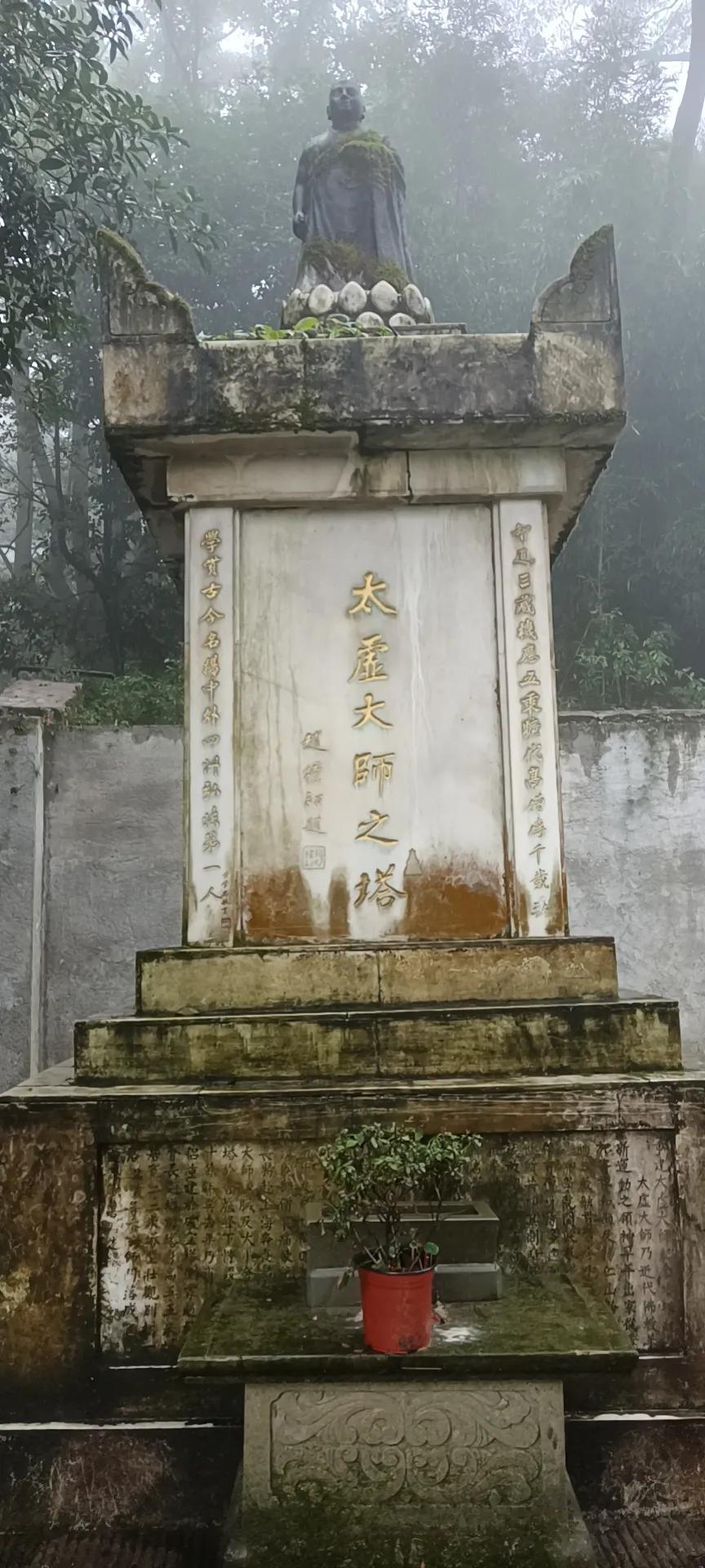 上穷华严下泥潭人间游化太虚台｜纪念竺霞上人诞辰110周年