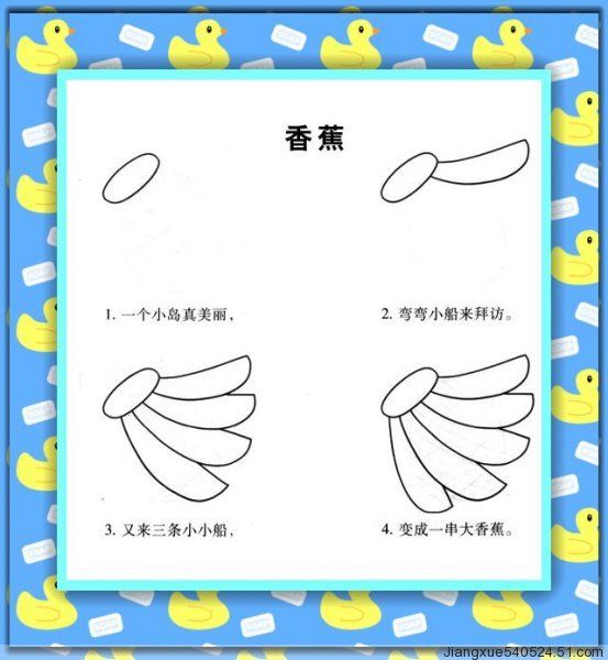 幼儿学画简笔画小汽车,幼儿学画简笔画冰雪奇缘