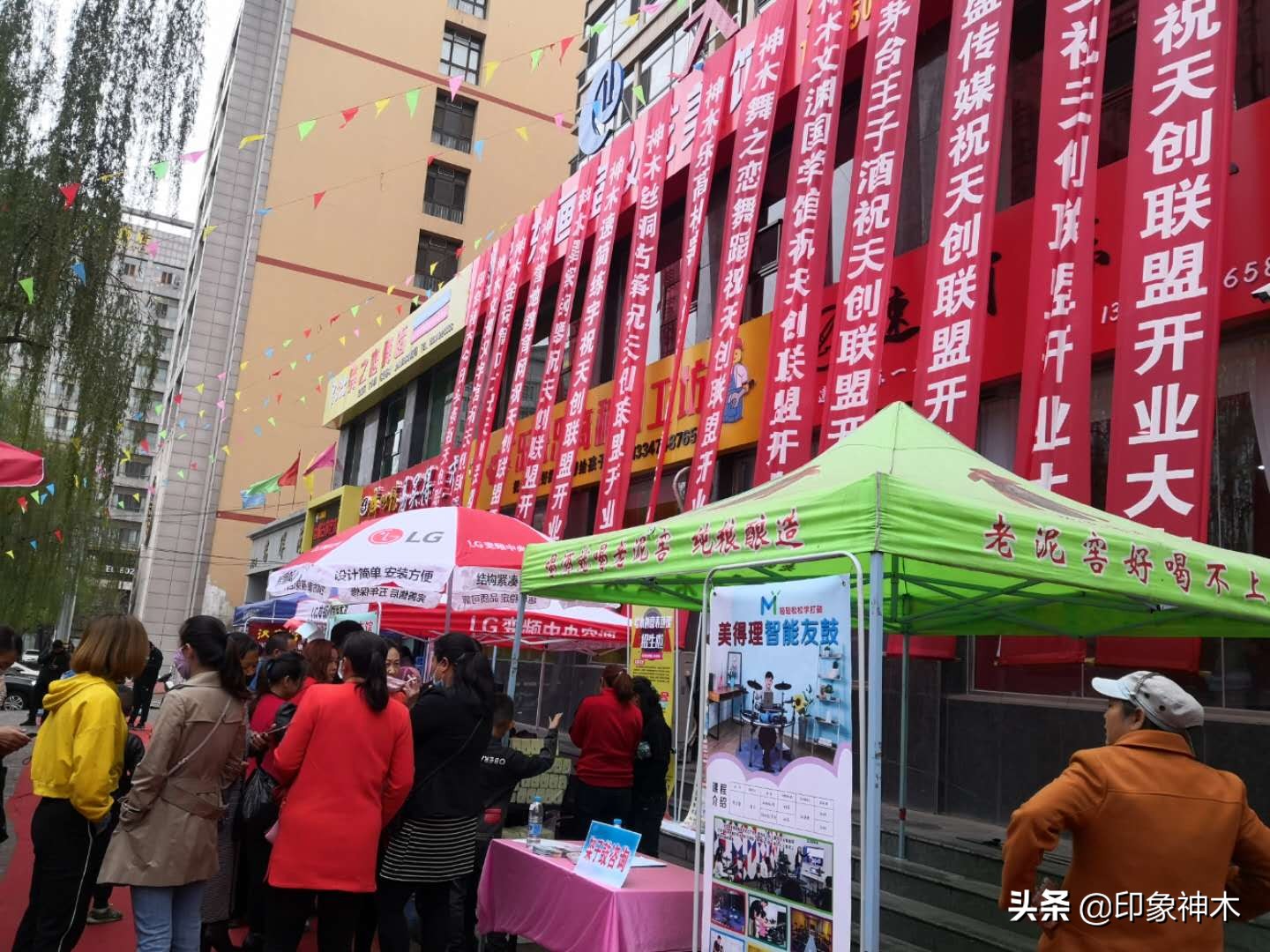 天创教育,天创教育联盟