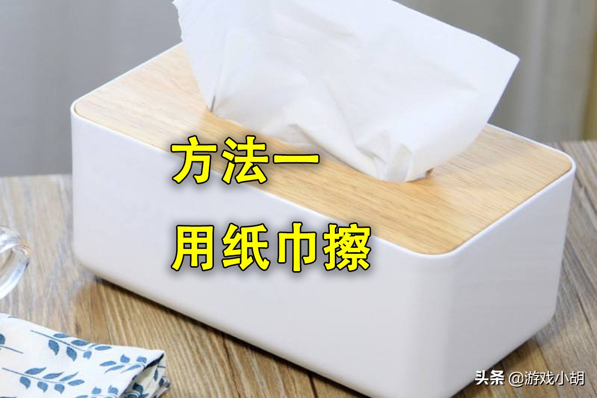 打游戏搓不动屏幕小技巧,手汗特别多怎么玩游戏