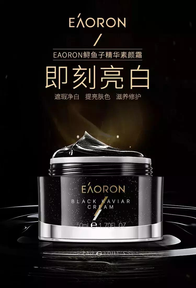 美白通通搞定,什么成分可以持久美白