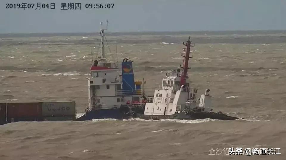 海事重大事故的案例,海事船舶碰撞事故案例分析