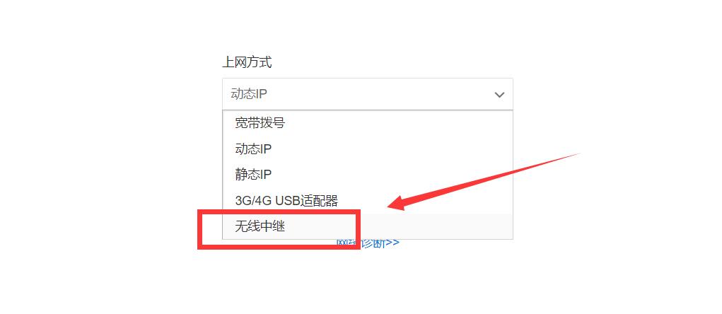 使用蒲公英异地组网远程控制,蒲公英免费版轻松实现异地组网