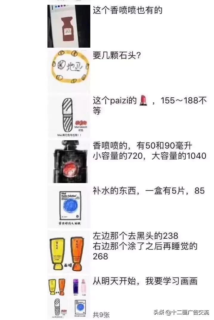 代购朋友圈文案素材哪里来的,代购朋友圈文案哪来的那么多