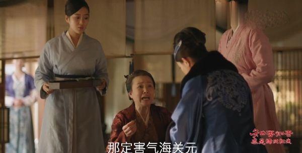 知否：能伤气海关元的“血枯草”是啥玩意？