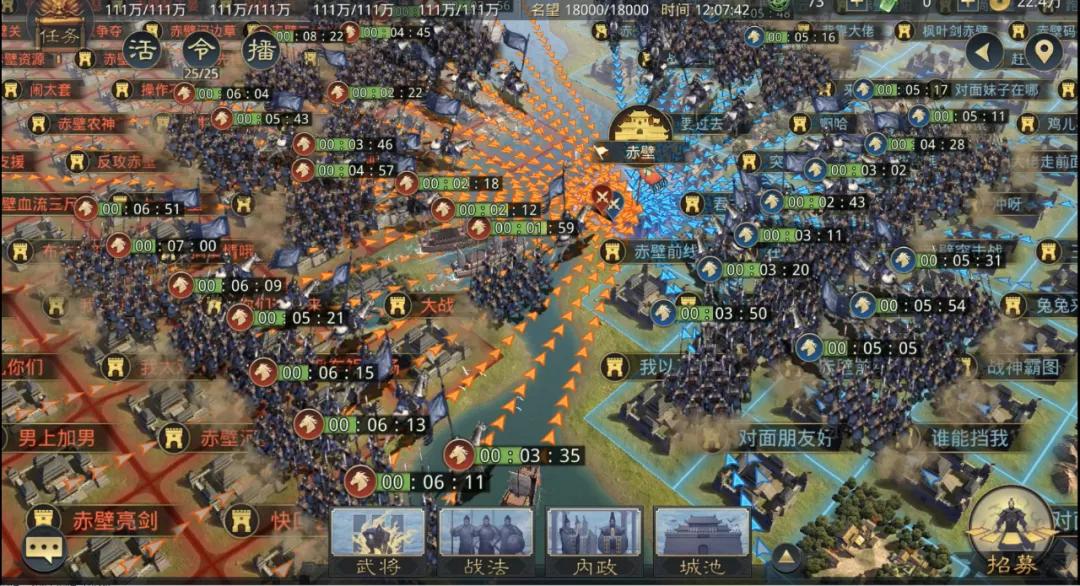 玩家策划率土之滨,玩家率土之滨