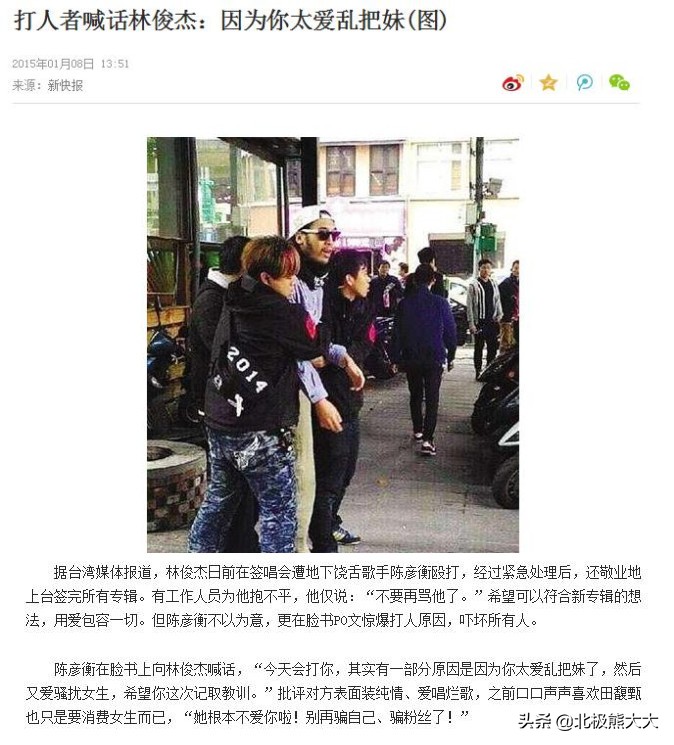 暧昧林俊杰,暧昧张学友高潮版