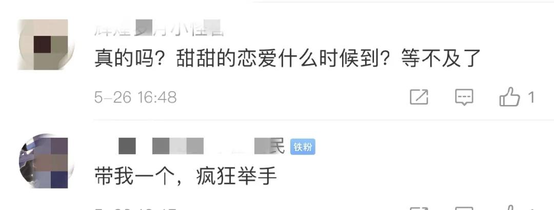 国家对婚俗改革的政策内容,全国婚俗改革最新消息