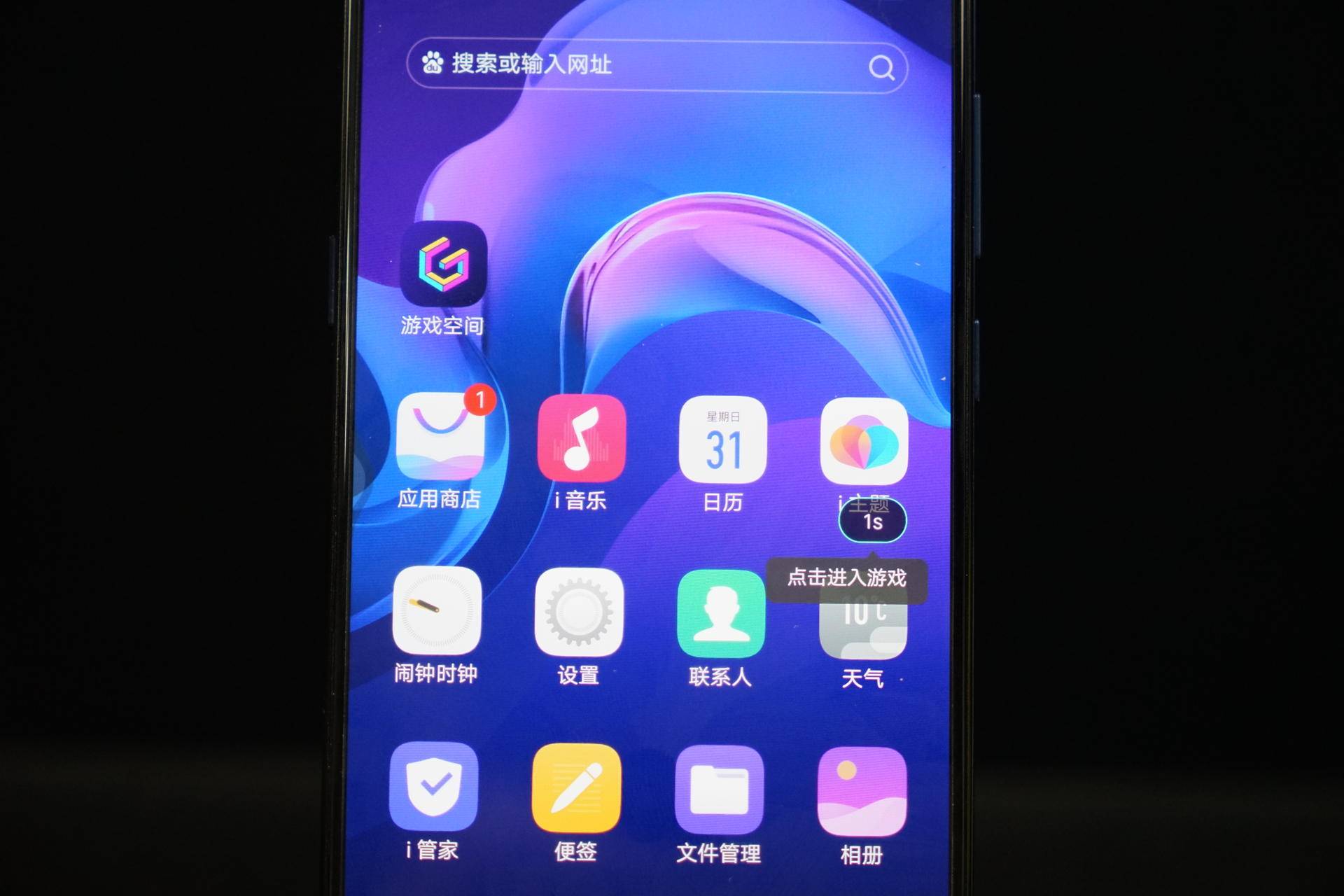 vivox27全面讲解,vivox27搭配零界全面屏设计
