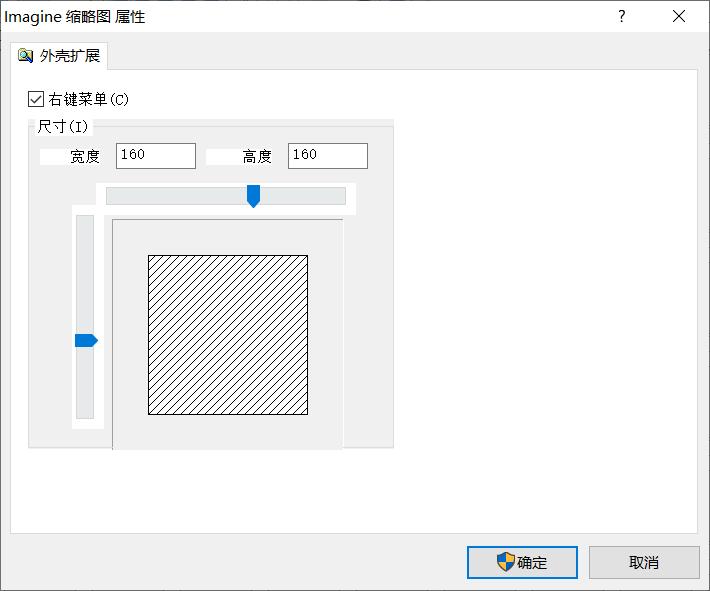 这个菊花牌看图软件,超神了
