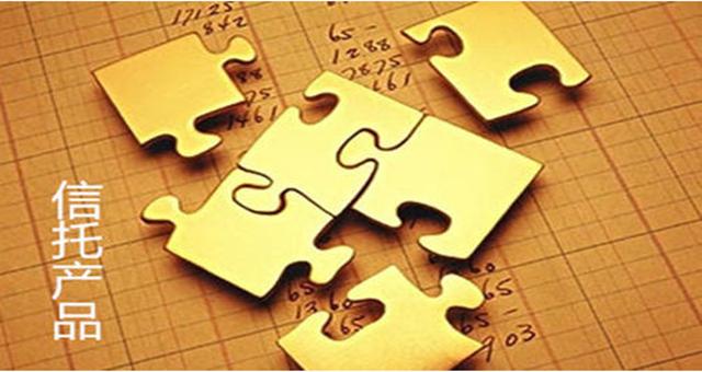 「大管家理财」信托产品一周纵览（03.02-03.08）