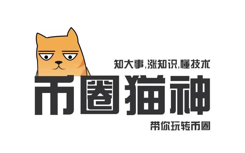 猫神日记—学不会认错的人始终无法善终