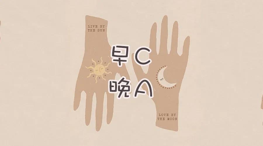 维a精研抗皱眼霜,维A抗皱眼霜