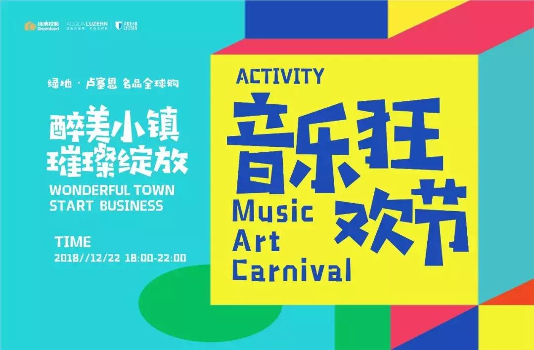 江西绿地卢塞恩名品全球购还开吗,卢塞恩开业大典视频