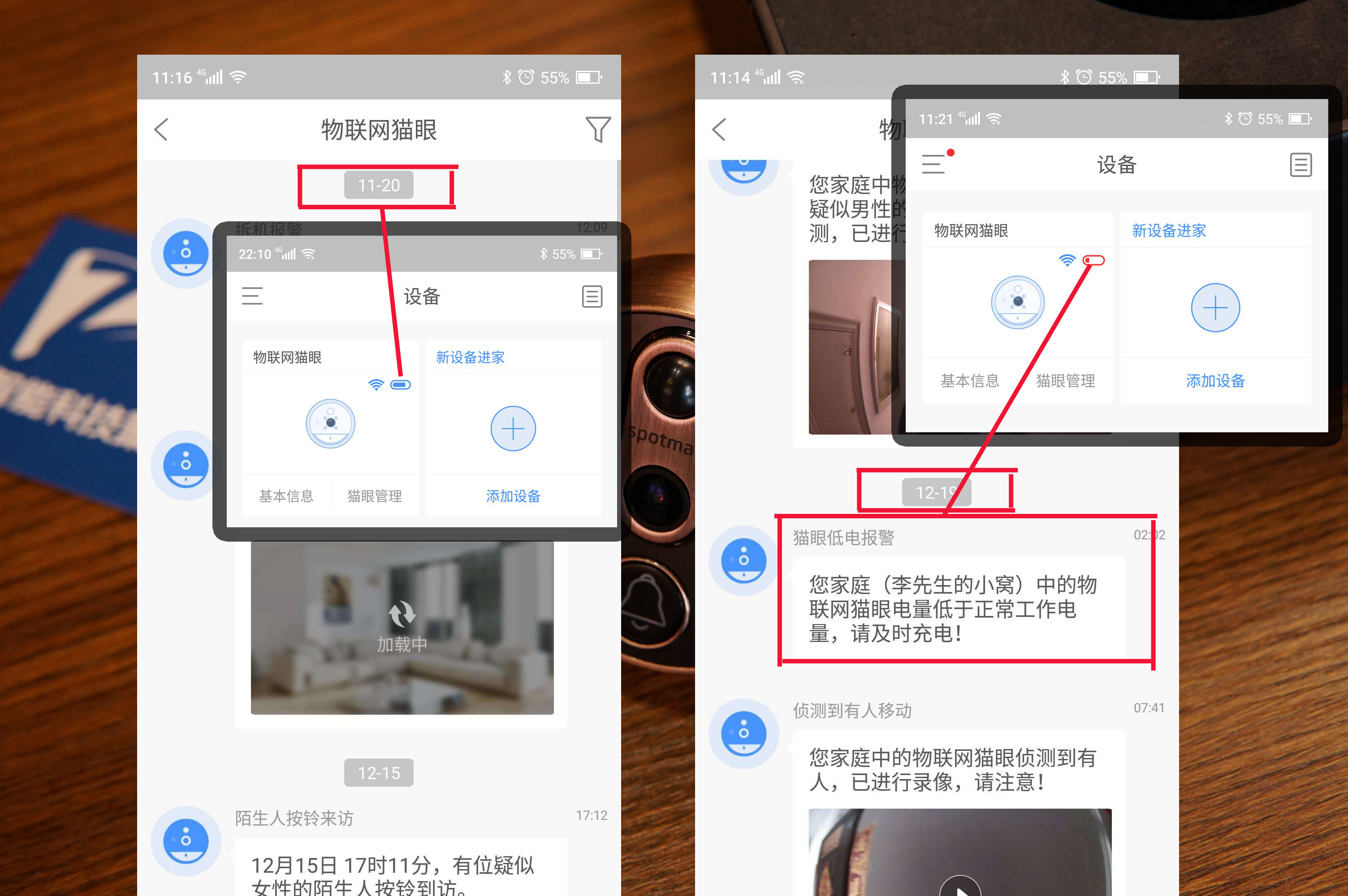 斑点猫智能猫眼s200,斑点猫智能猫眼为什么下架了