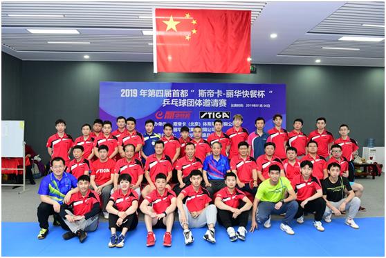 涓藉崕蹇鏉箳涔撶悆鐩存挱,涓藉崕鏉箳涔撶悆