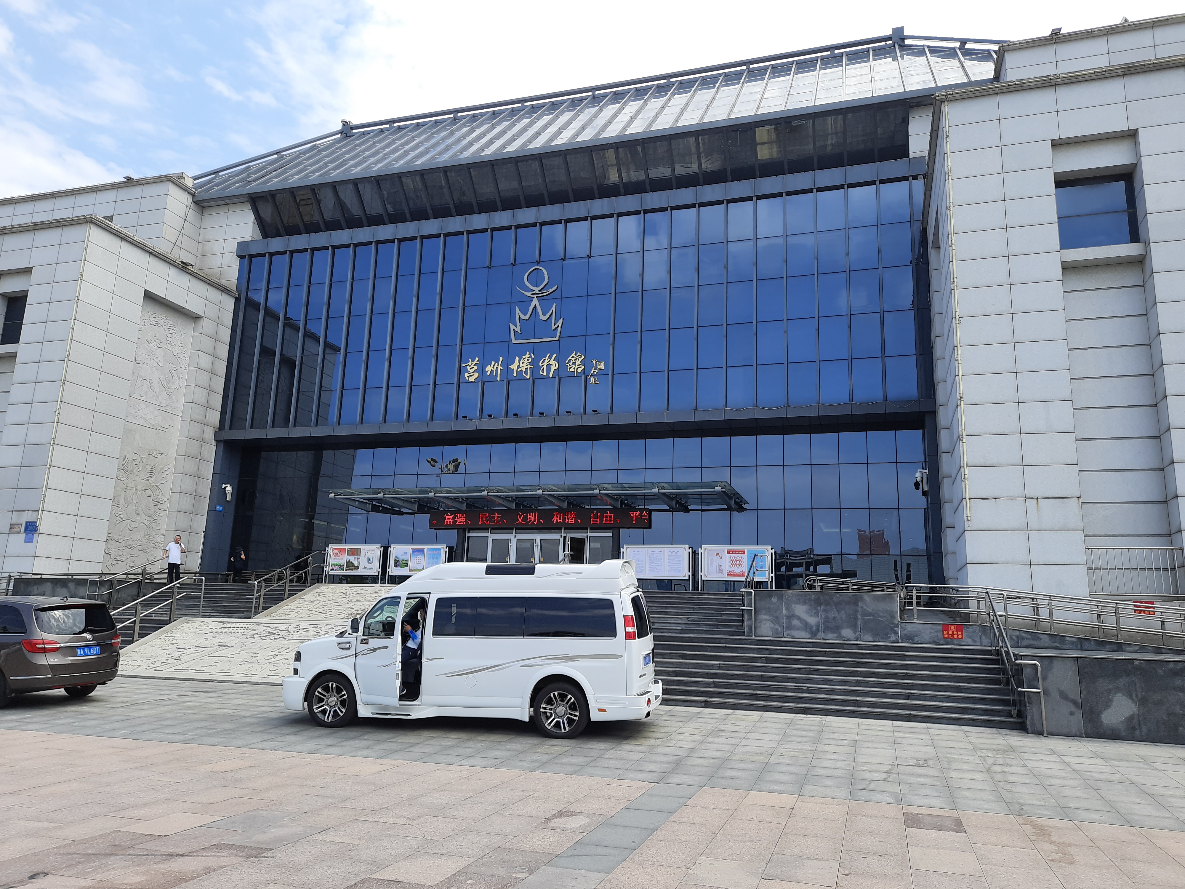 一个南方人对山东的看法,山东人在南方的印象