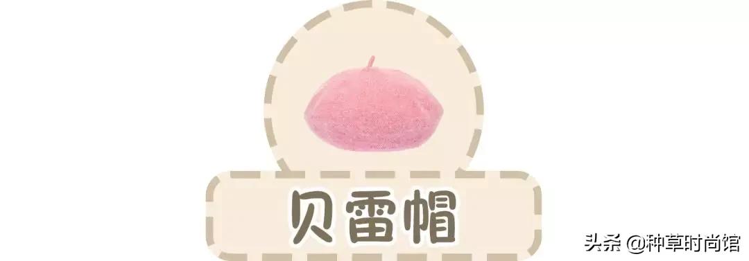 脸大爆款帽子排行榜,脸大显小的帽子2023年新款