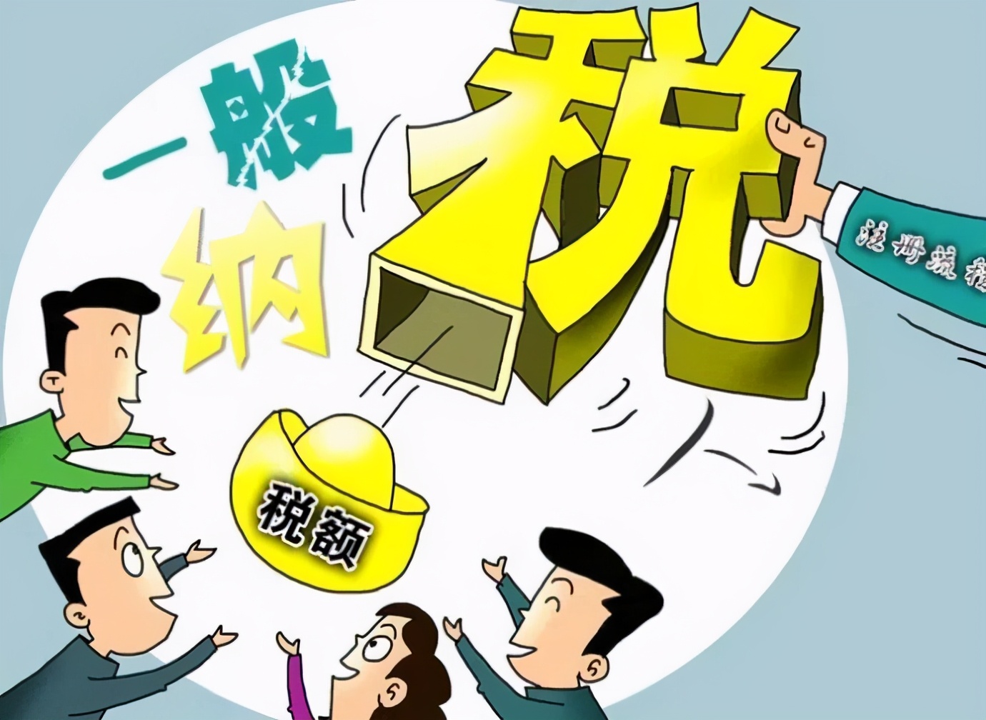 小规模纳税人报税流程视频教程,小规模第一次报税流程及注意事项