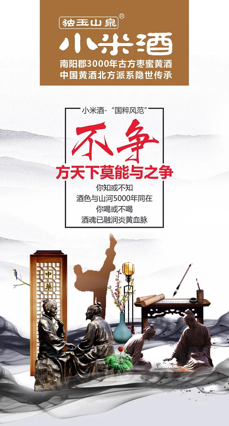 小米酒的优势,国粹小米酒的功效