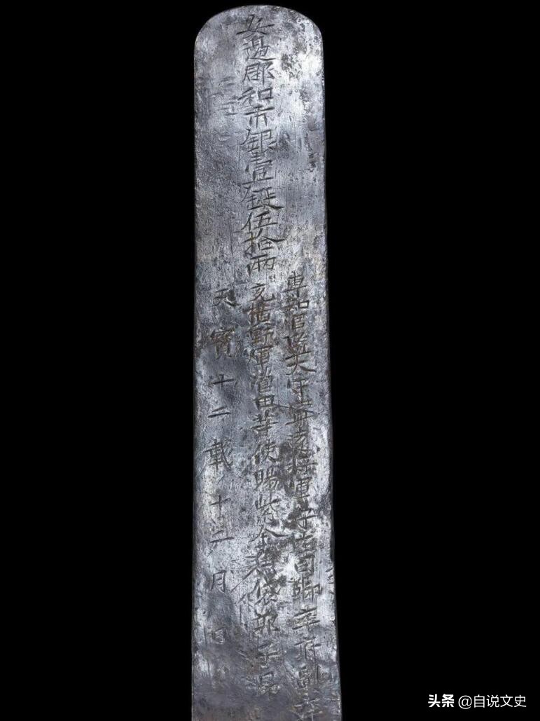 古代的银子和金子总有区别,古代的银子是现代的不锈钢吗