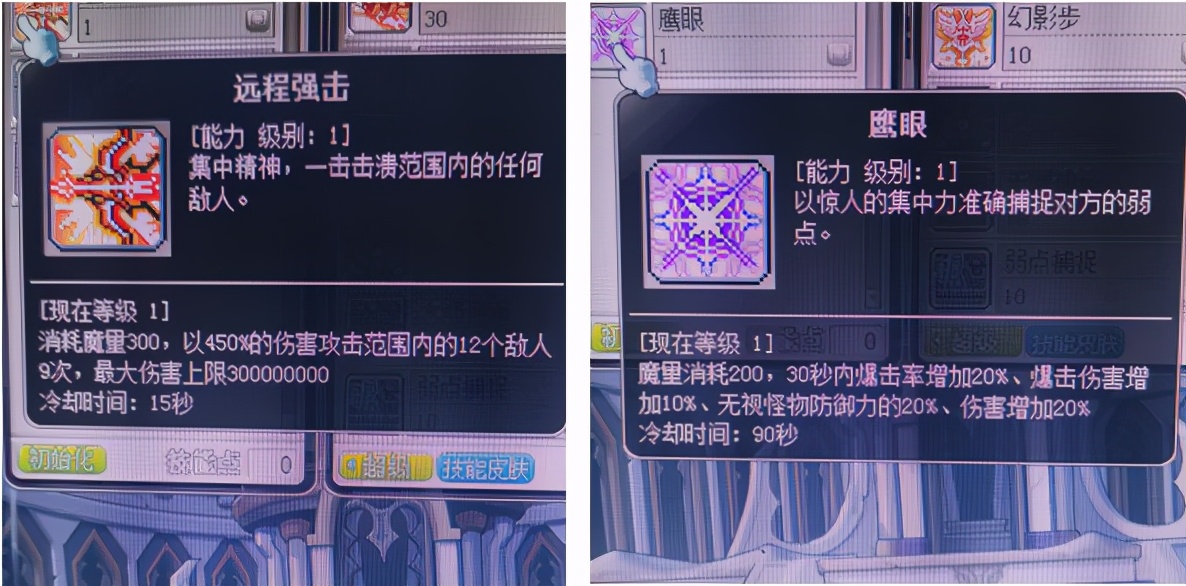 冒险岛手游隐士和箭神,冒险岛m箭神装备攻略