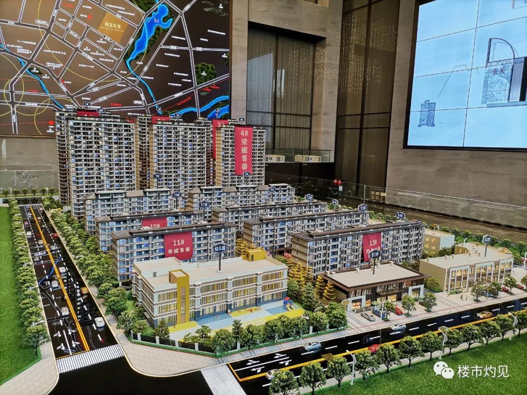 4所“尚品”+10大房企沈阳这嘎达将成下一个楼市“黑马”?