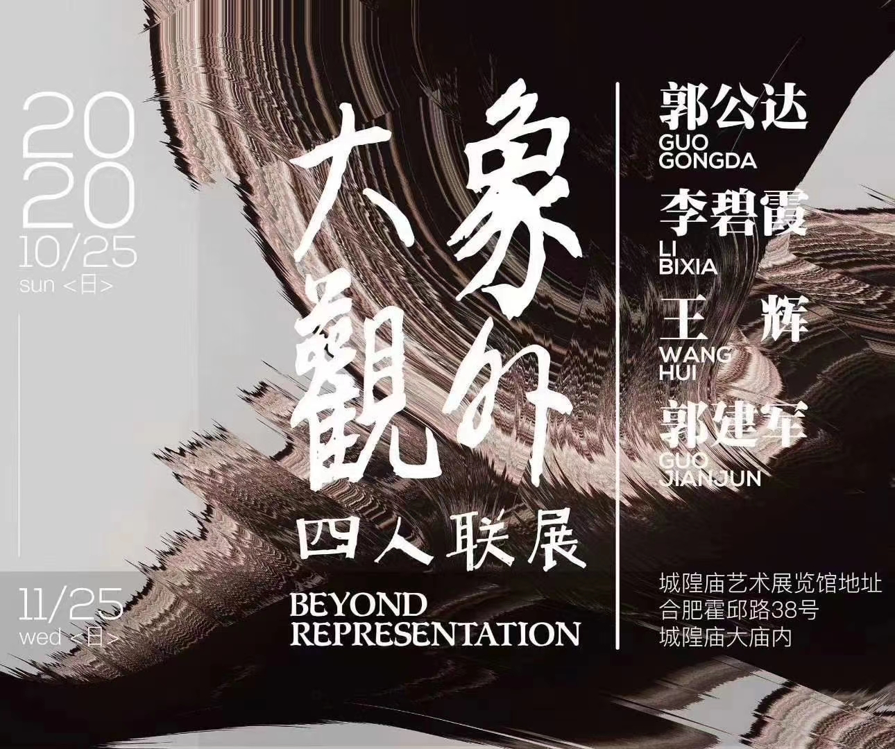 远看山有色近听水无声古诗,远看山有色近听水无声谜语