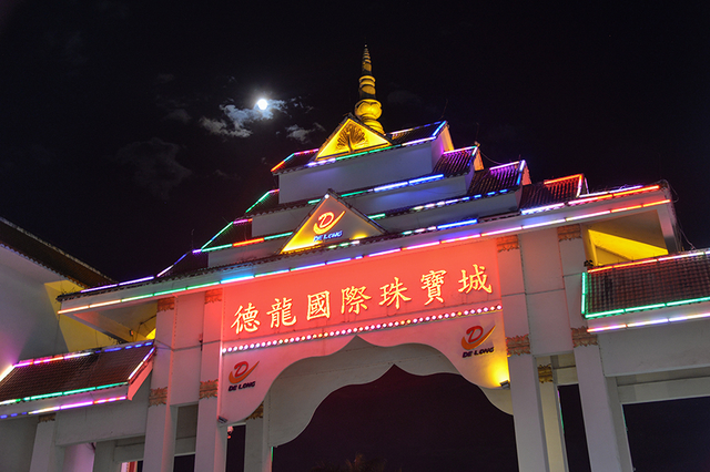 400公里自驾游攻略图,400公里自驾游全过程