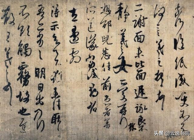 书法雅言全文及译文,书法秘诀原文大全