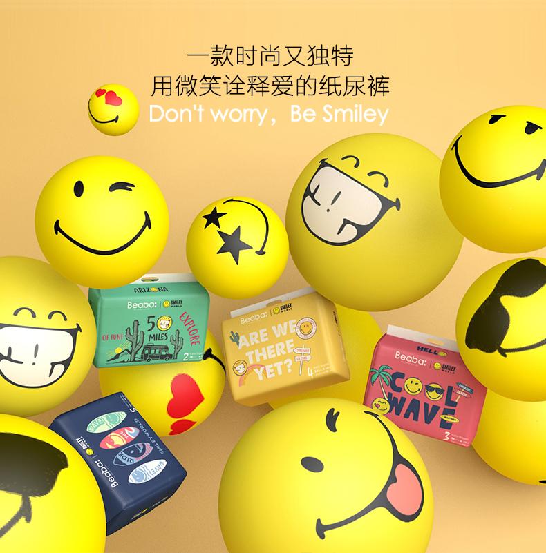 BeabaFamily系列新品上市:伐木累有家就不累